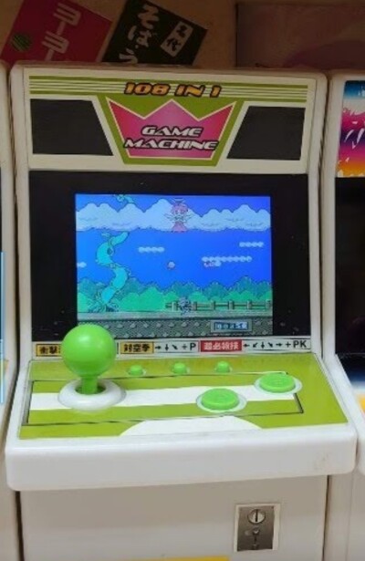 画像有り- ゲーセンにあったゲーム機 10種類以上のゲームが楽しめます。