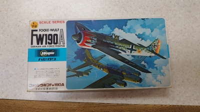 画像有り- 【組立未完成】FW190 A ドイツ空軍戦闘