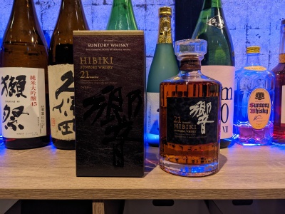 画像有り- 響21年