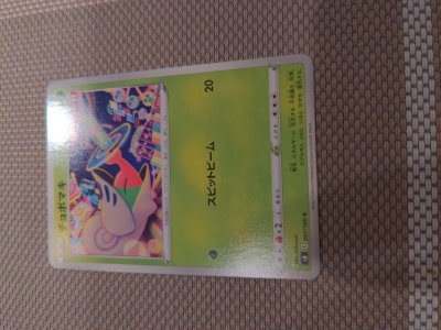 画像有り- ポケモンカード