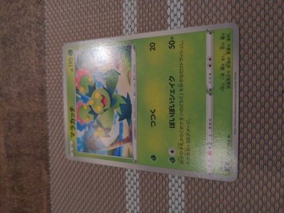 画像有り- ポケモンカード