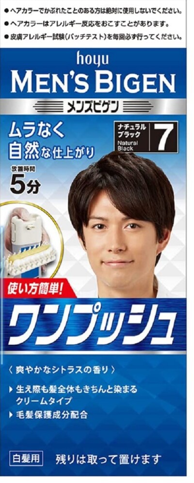 画像有り- 白髪染め 男性用 医薬部外品