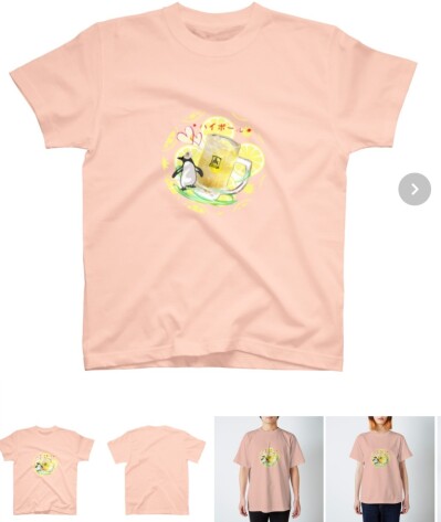 画像有り- ハイボールTシャツ アプリコット