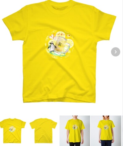 画像有り- ハイボールTシャツ イエロー