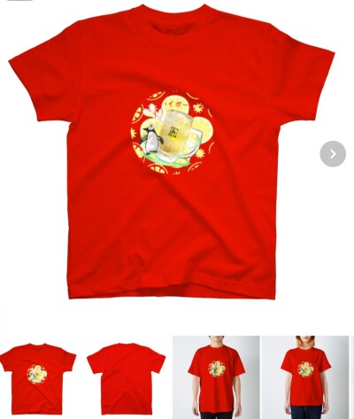 画像有り- ハイボールTシャツ レッド