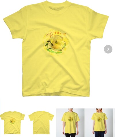 画像有り- ハイボールTシャツ ライトイエロー