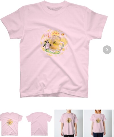 画像有り- ハイボールTシャツ ライトピンク