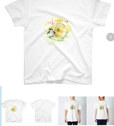 画像有り- ハイボールTシャツ 白
