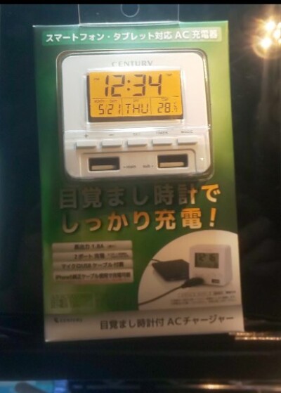 画像有り- 充電ケーブル型、時計 【レア】
