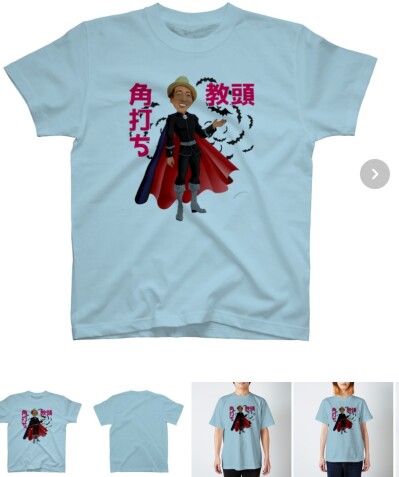 画像有り- 角打ち教頭Tシャツ 色 ライトブルー