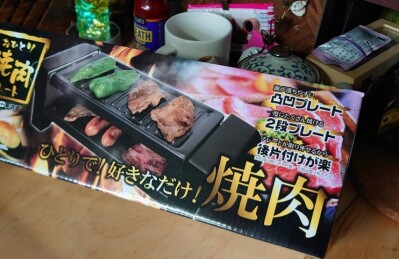 画像有り- 小型焼き肉機 (中古)