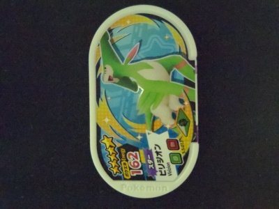 画像有り- メザスタ