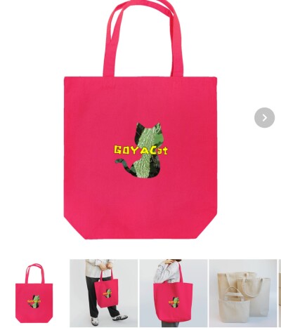 画像有り- ゴーヤねこ トートバッグ 色ホットピンク
