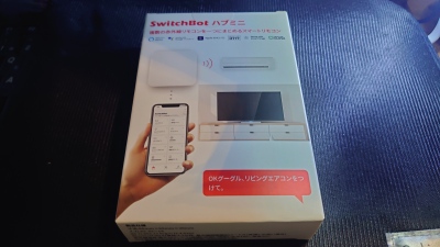 画像有り- 新品 最安値 SwitchBot スマートリモコン