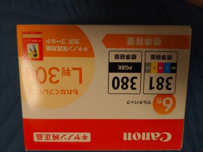 画像有り- プリンターインクカートリッジ
