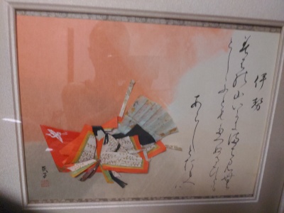 画像有り- 民子作紫式部