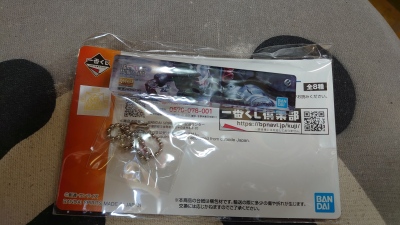 画像有り- 新品 一番くじ 機動戦士ガンダム ガンプラ2022 H賞 アクリルキーホルダー ガンダムヴァーチェ