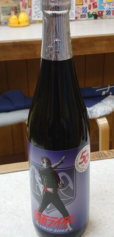 画像有り- 仮面ライダー50周年記念 焼酎 レア 仮面ライダー1号