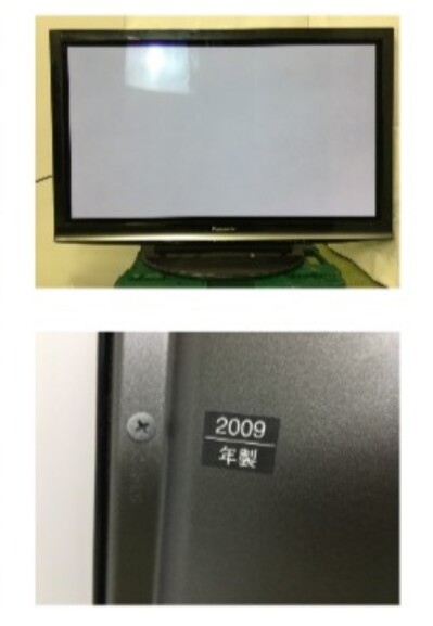 画像有り- メーカー:Panasonic シリーズ:VIERA 型番:TH-P42G1 年式:2009年製