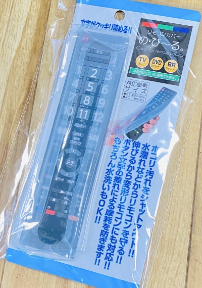 画像有り- 新品 リモコンカバー のび~る シリコン 変形リモコン対応