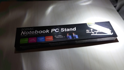 画像有り- ゾディアック アルミ製ノートPCスタンド