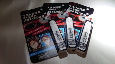 画像有り- アイオン(Aion) 材質 界面活性剤, 安定化剤 曇りどめ【3箱 500】