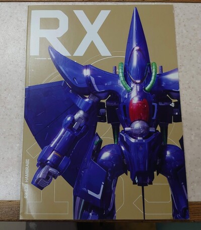 画像有り- ヤザンのメイン機体、ハンブラビ のノート レア!