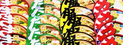 画像有り- 東洋水産 マルちゃん カップ麺バーコード 10枚