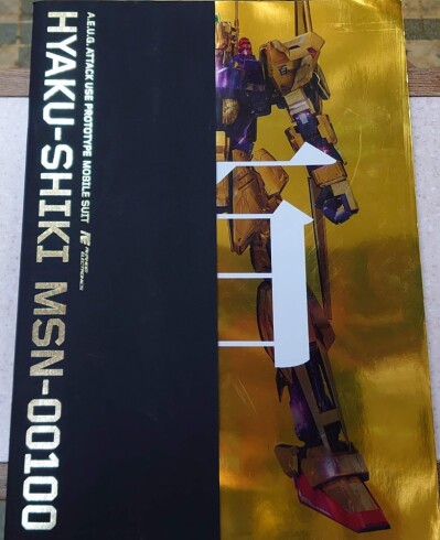画像有り- パチンコ Z ガンダム 百式パンフレット レア
