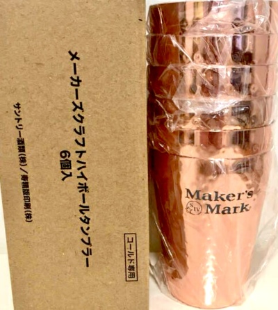画像有り- 新品 メーカーズクラフトハイボールタンブラー 6個