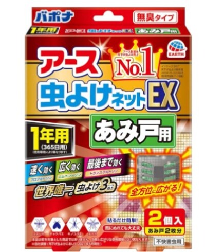 画像有り- アース 防虫ネットEX アミドス用 アミドス用 早くて広い 最後まで効く 虫よけ 吊り下げタイプ 侵