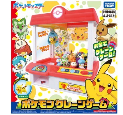 画像有り- タカラトミー ポケットモンスター ポケモンクレーンゲーム