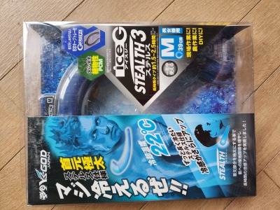 画像有り- アイスネックリング ICE-G (アイスジー) ステルス3 ICGS3-BUC-M Mサイズ