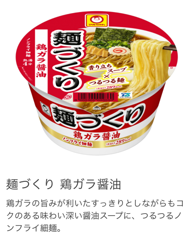 画像有り- 東洋水産 マルちゃん 麺づくり 鶏ガラ醤油 1ケース 12個