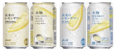 画像有り- アサヒビール 未来のレモンサワー 2種各1本ずつ 2本セット