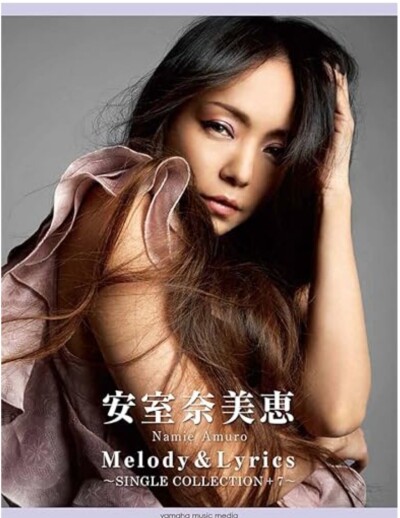 画像有り- メロディ&歌詞集 安室奈美恵 Melody&Lyrics ~SINGLE COLLECTION+7~