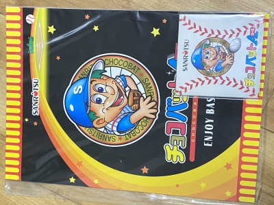 画像有り- 三立製菓 チョコバット 非売品 ノートセット