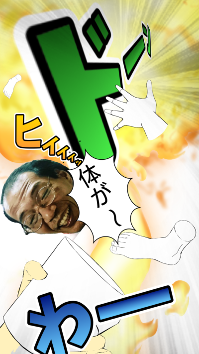 画像有り-